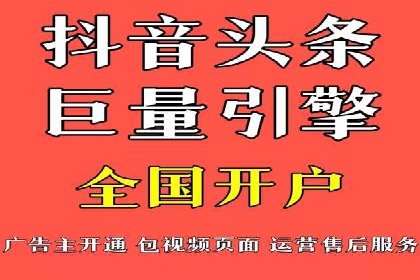 成功案例：信息流广告投放公司的创意与执行